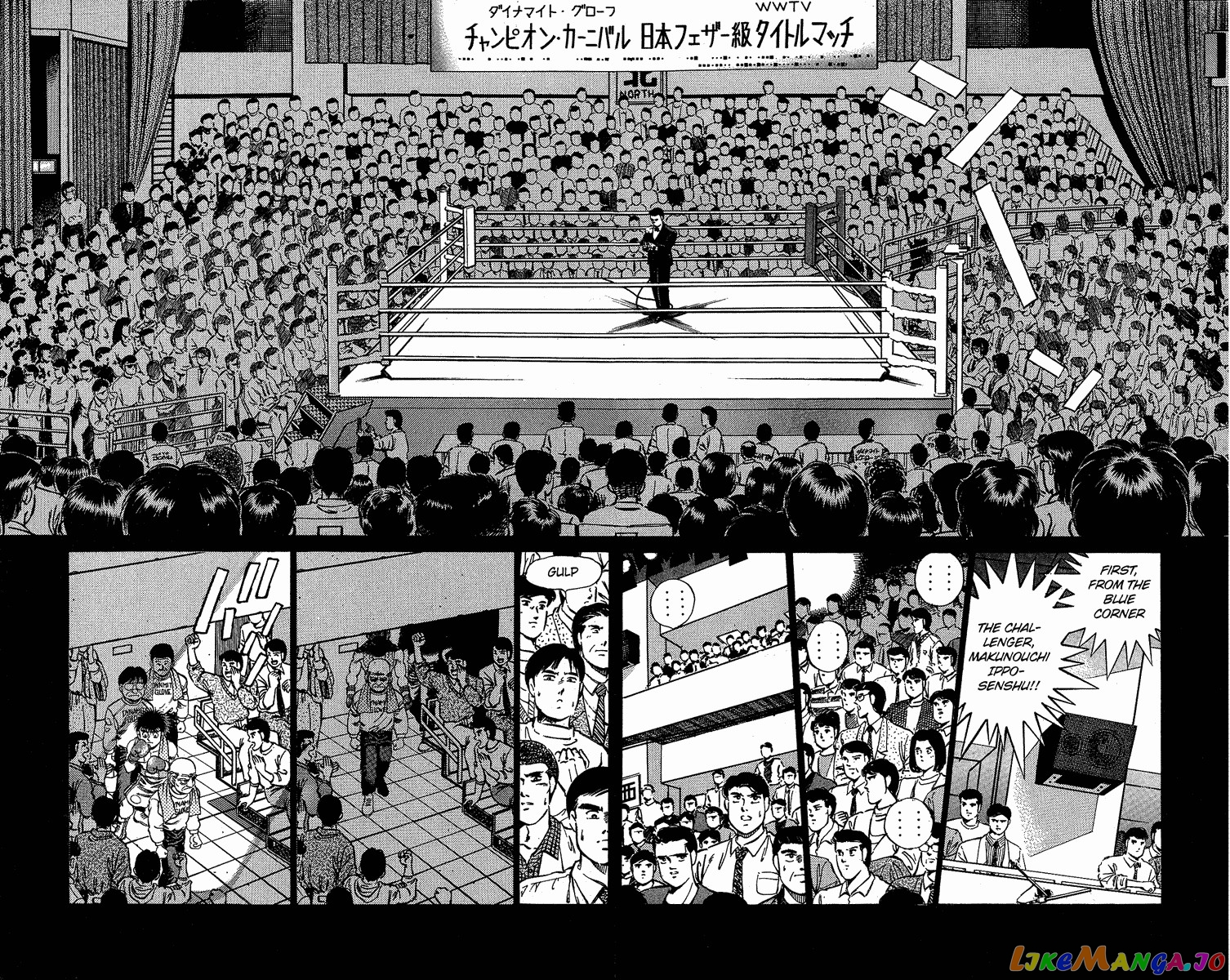 Hajime no Ippo Chapter 183 - page 12