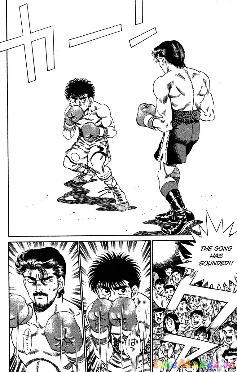 Hajime no Ippo Chapter 183 - page 16