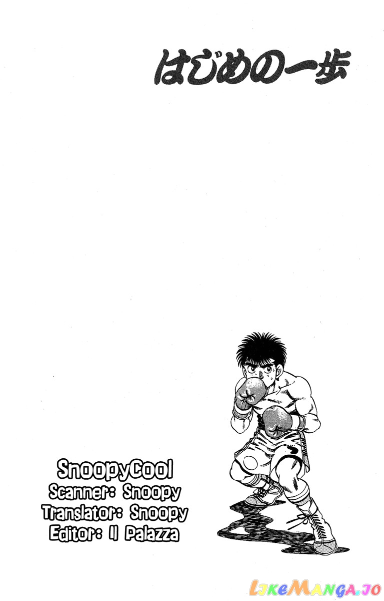Hajime no Ippo Chapter 183 - page 18