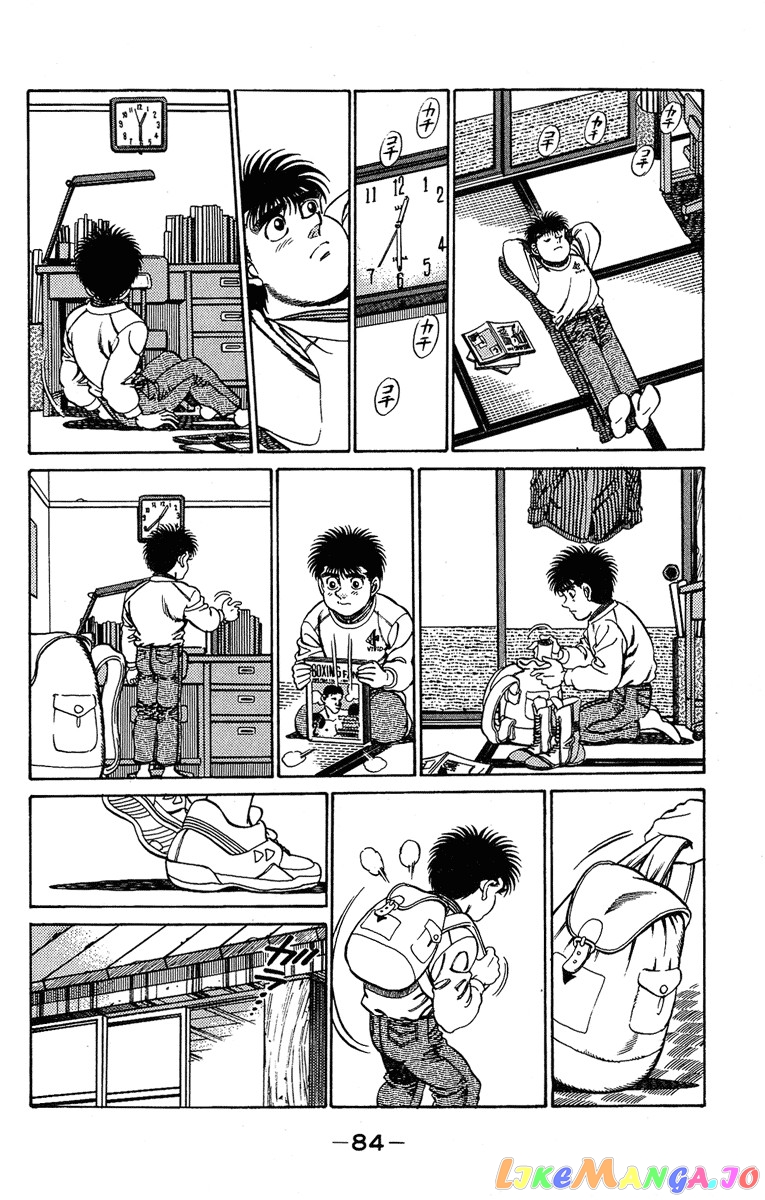 Hajime no Ippo Chapter 183 - page 4