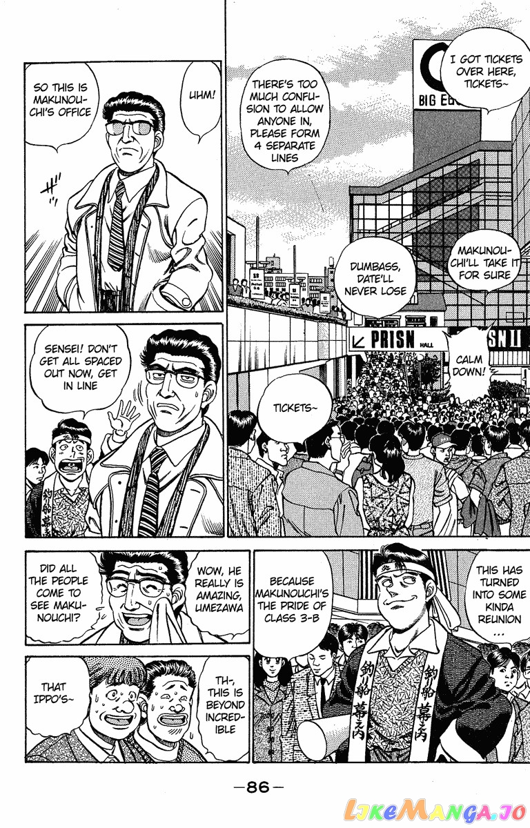 Hajime no Ippo Chapter 183 - page 6