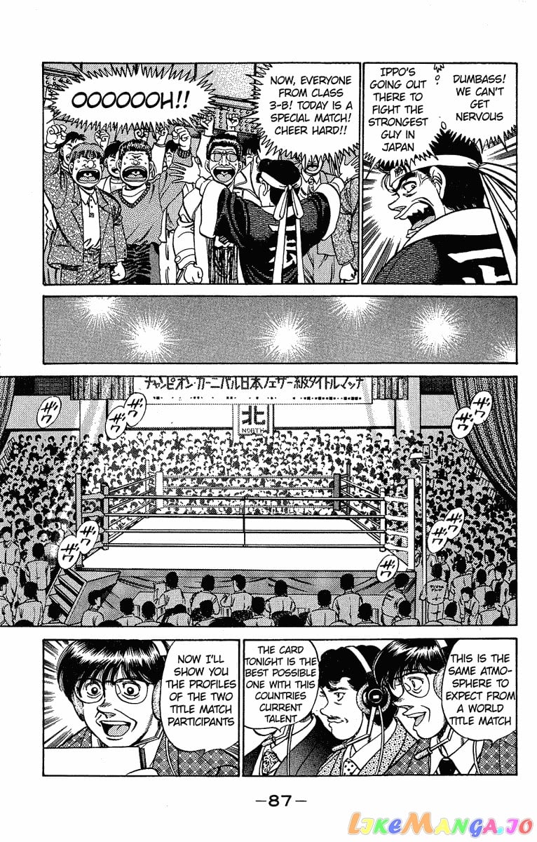 Hajime no Ippo Chapter 183 - page 7
