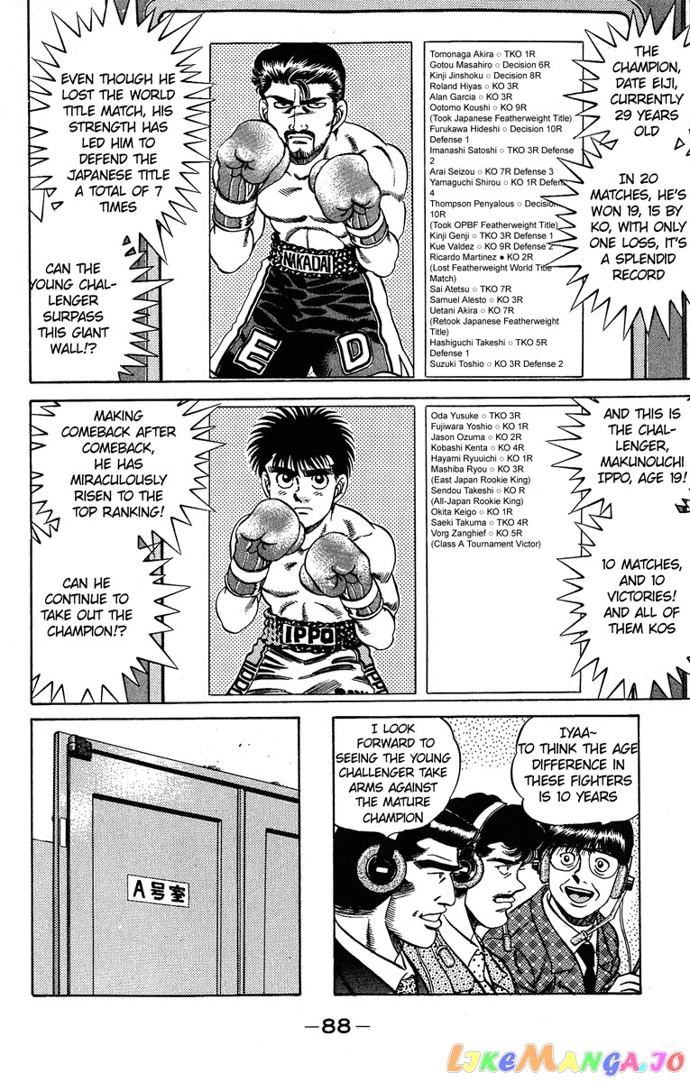 Hajime no Ippo Chapter 183 - page 8