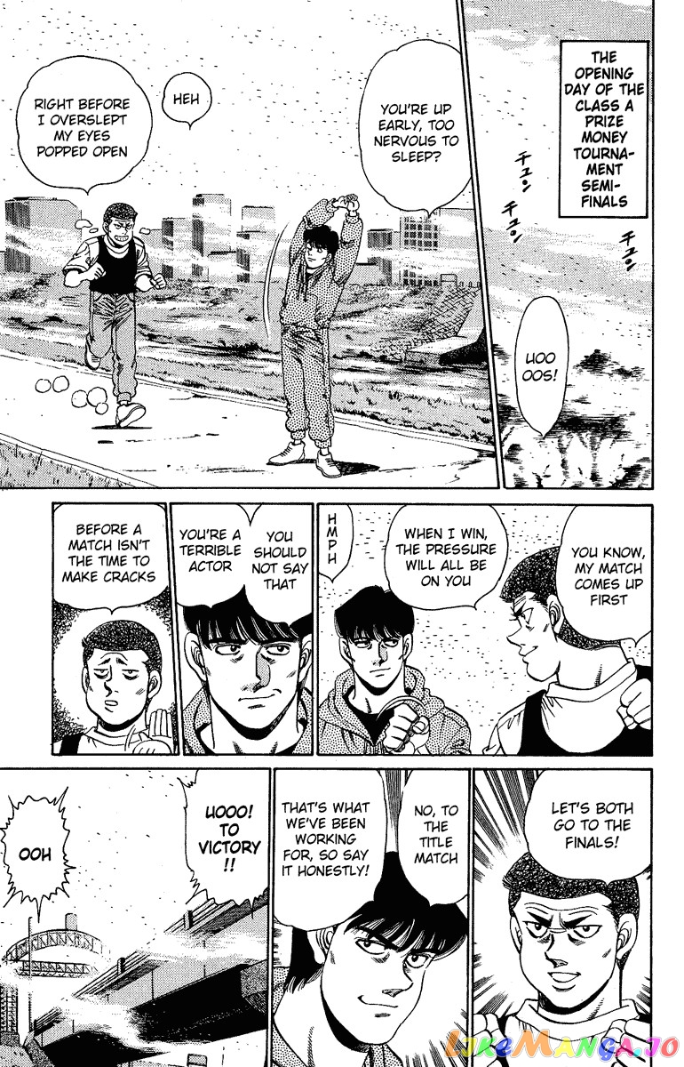 Hajime no Ippo Chapter 152 - page 1