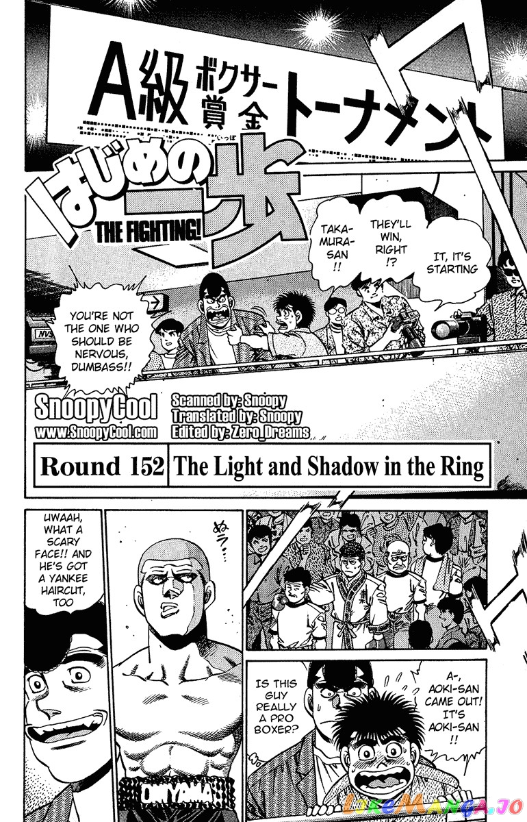 Hajime no Ippo Chapter 152 - page 2