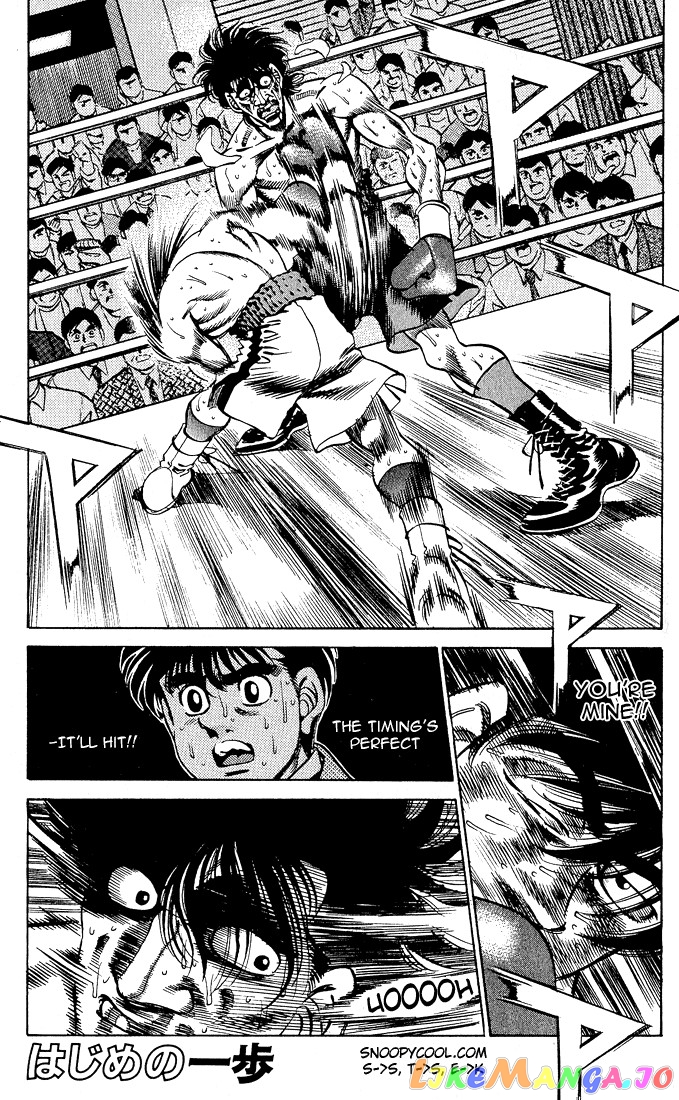 Hajime no Ippo Chapter 284 - page 1
