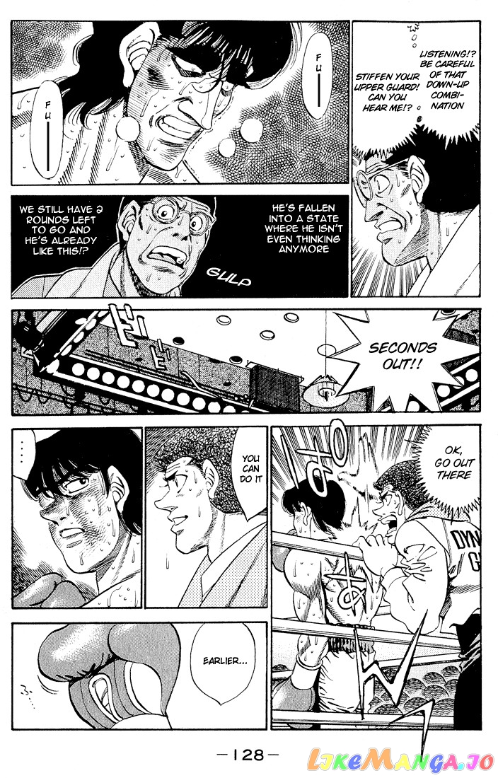 Hajime no Ippo Chapter 284 - page 17