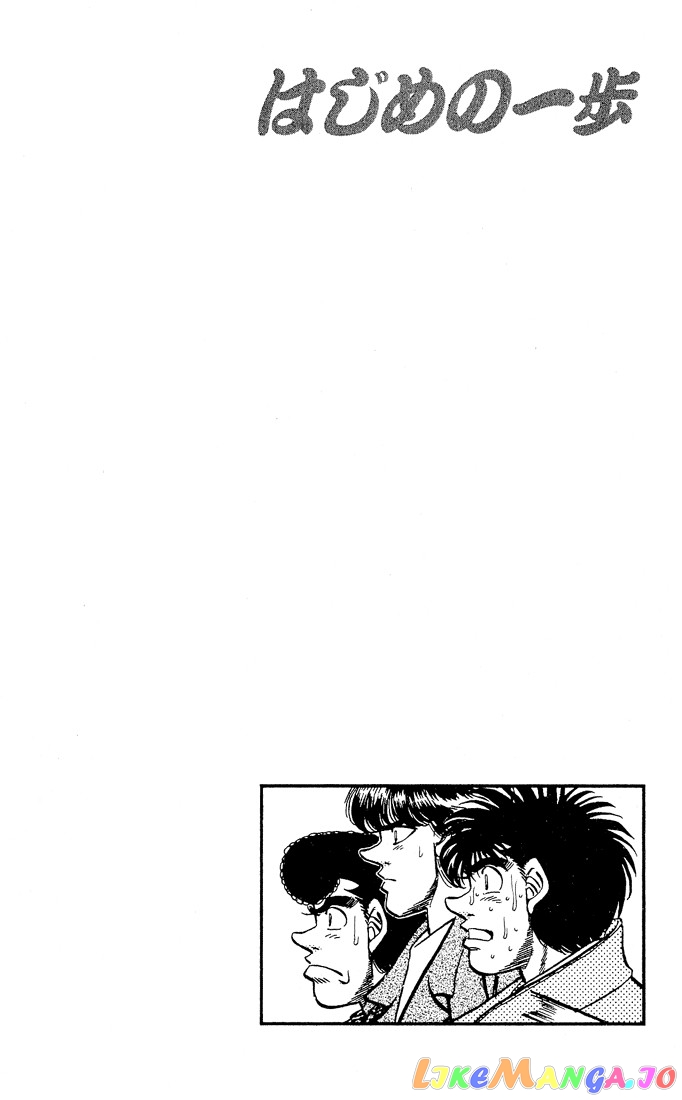 Hajime no Ippo Chapter 284 - page 19