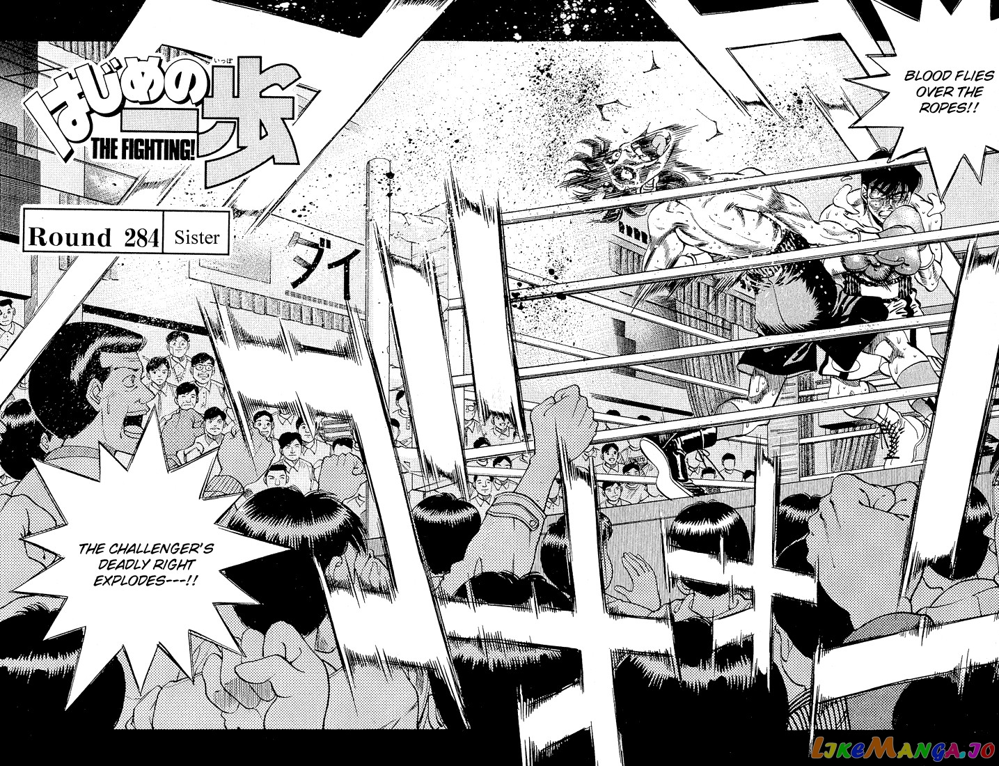 Hajime no Ippo Chapter 284 - page 2