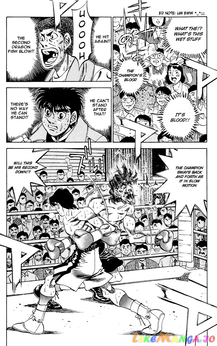 Hajime no Ippo Chapter 284 - page 3