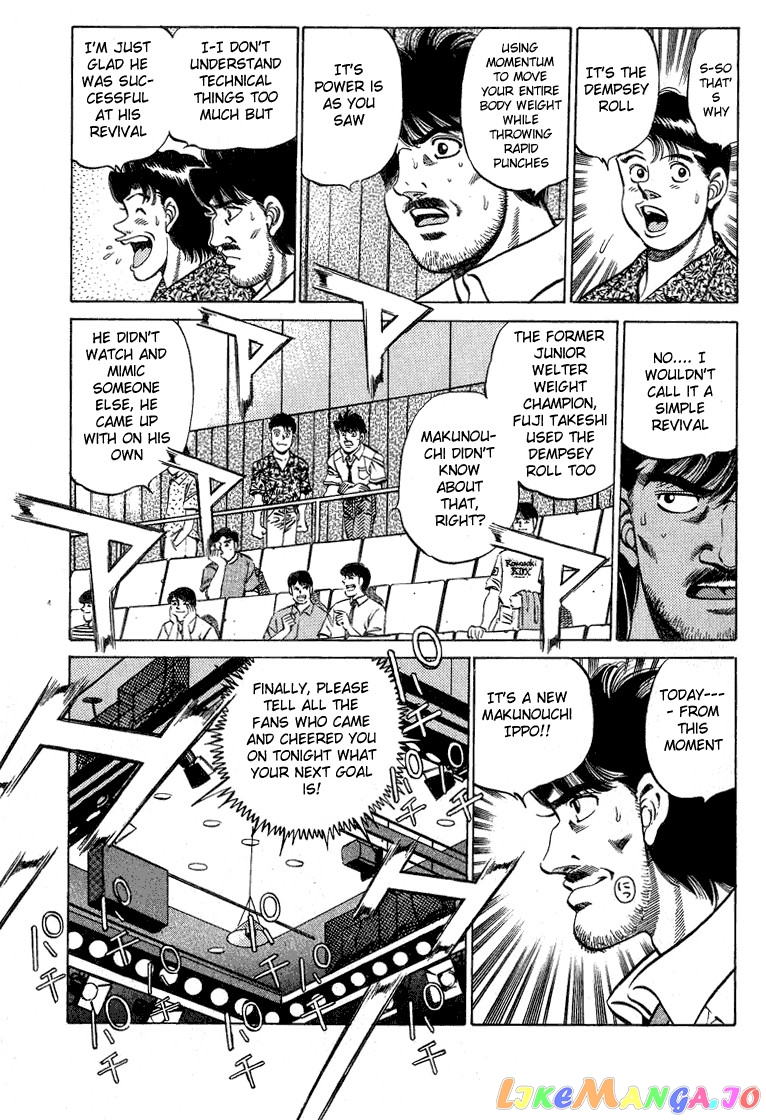 Hajime no Ippo Chapter 214 - page 10