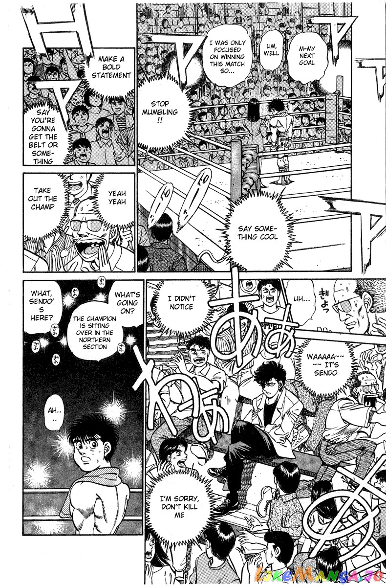 Hajime no Ippo Chapter 214 - page 11