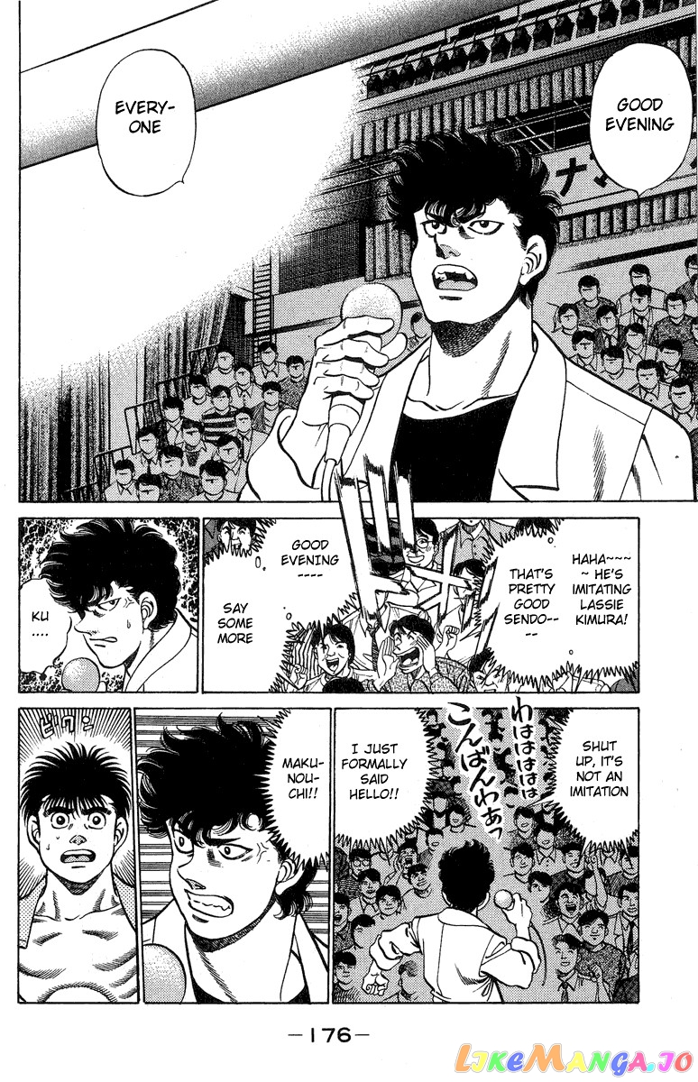 Hajime no Ippo Chapter 214 - page 13