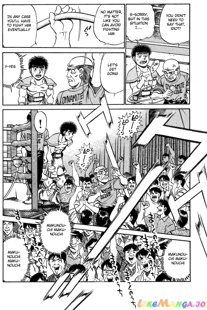 Hajime no Ippo Chapter 214 - page 17