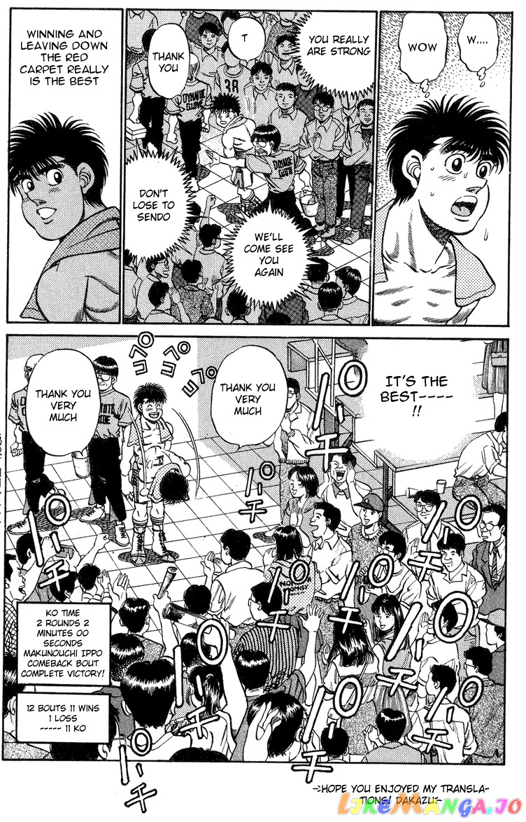 Hajime no Ippo Chapter 214 - page 18