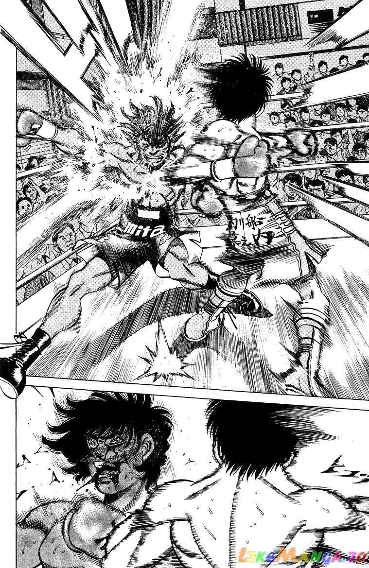 Hajime no Ippo Chapter 214 - page 2