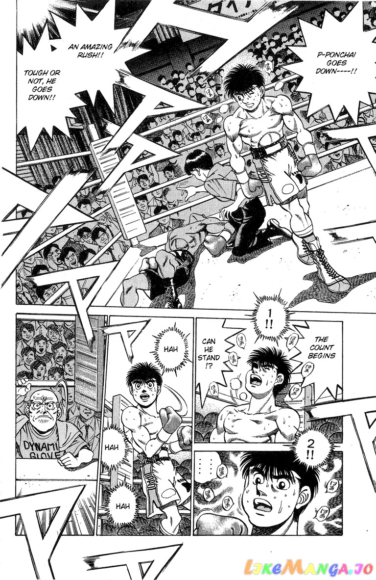 Hajime no Ippo Chapter 214 - page 4