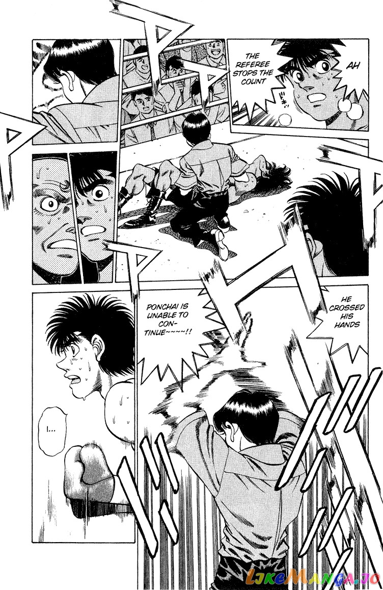 Hajime no Ippo Chapter 214 - page 5
