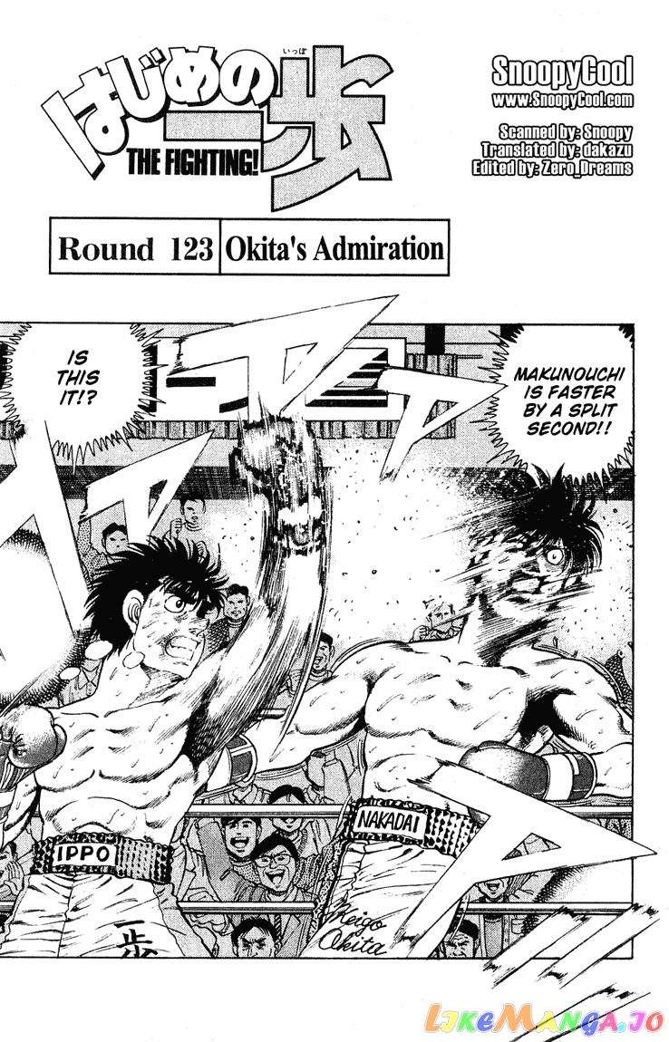 Hajime no Ippo Chapter 123 - page 1