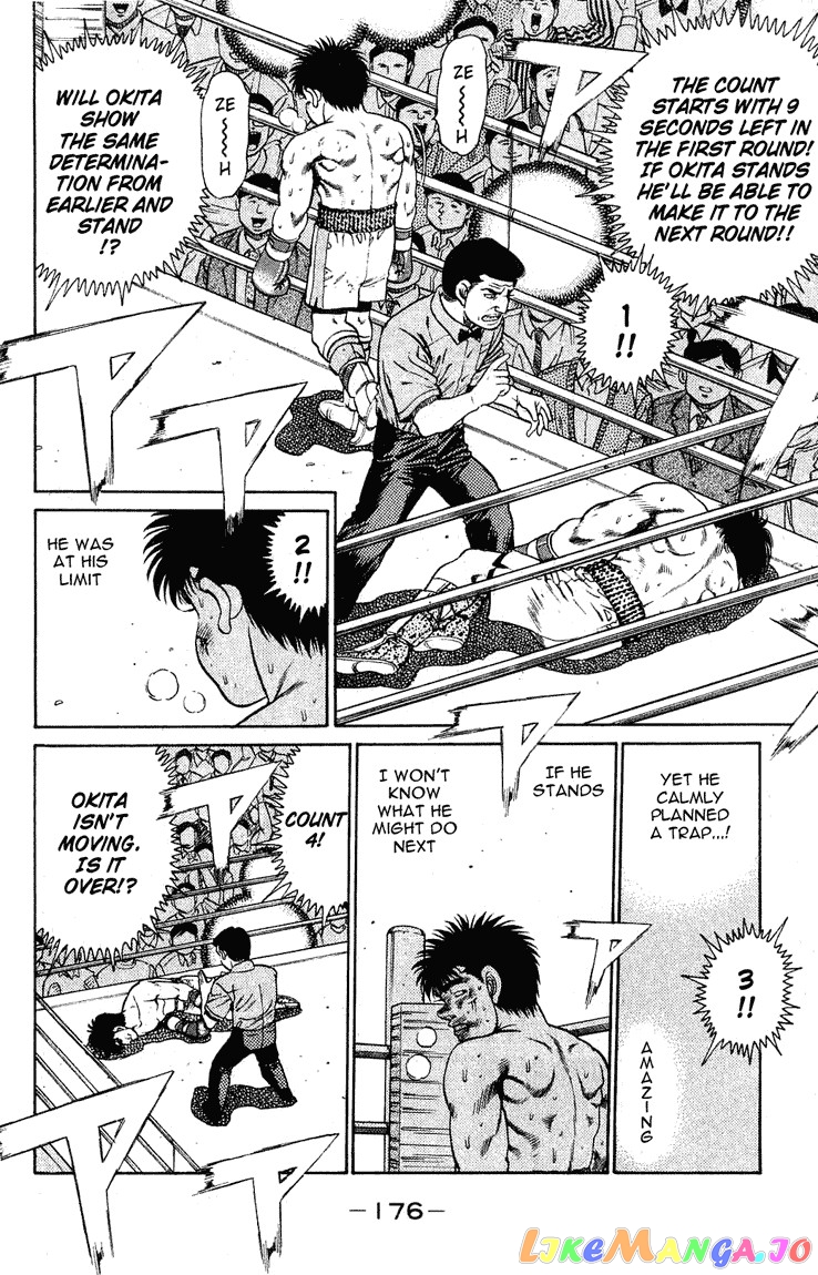 Hajime no Ippo Chapter 123 - page 12