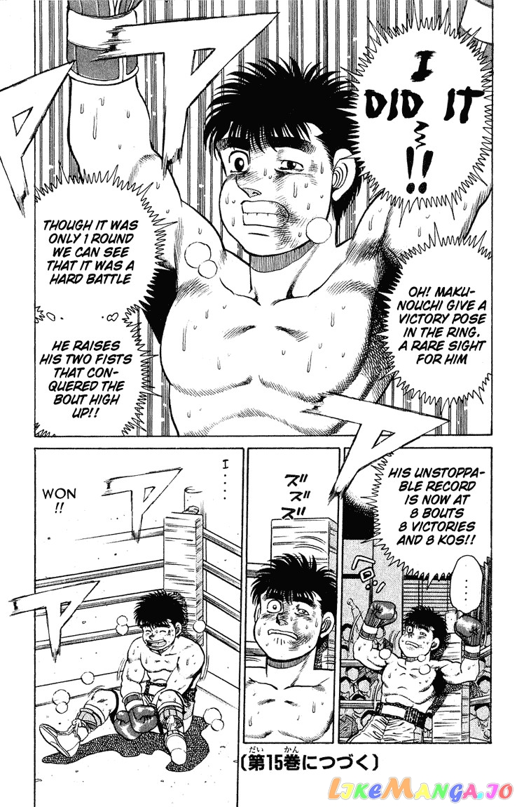 Hajime no Ippo Chapter 123 - page 17