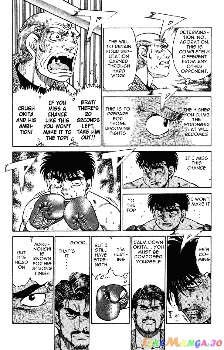 Hajime no Ippo Chapter 123 - page 6