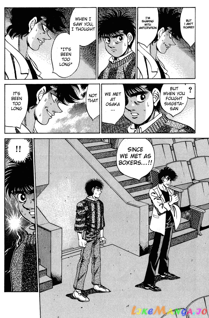 Hajime no Ippo Chapter 249 - page 12