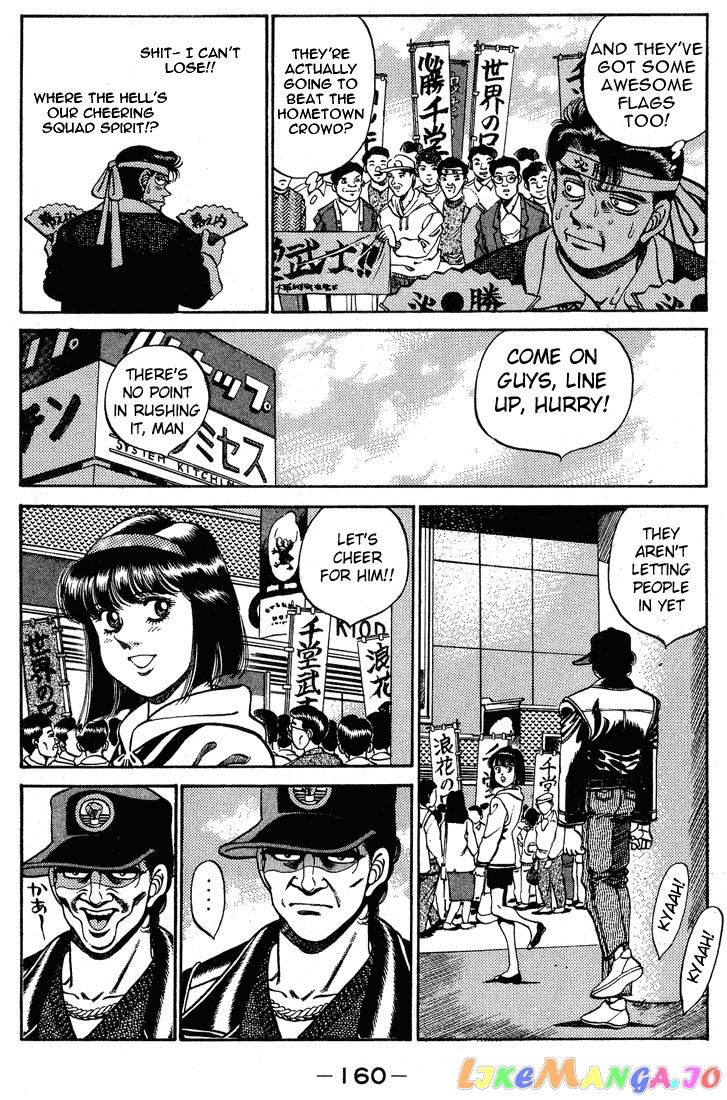 Hajime no Ippo Chapter 249 - page 18