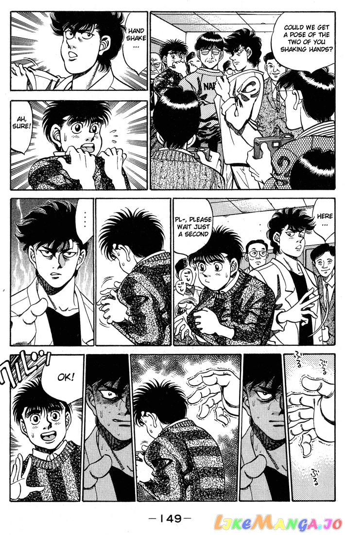 Hajime no Ippo Chapter 249 - page 7