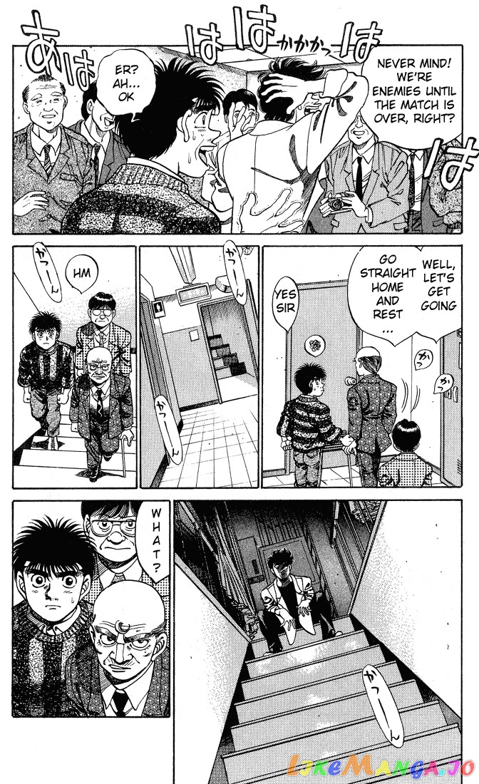 Hajime no Ippo Chapter 249 - page 8