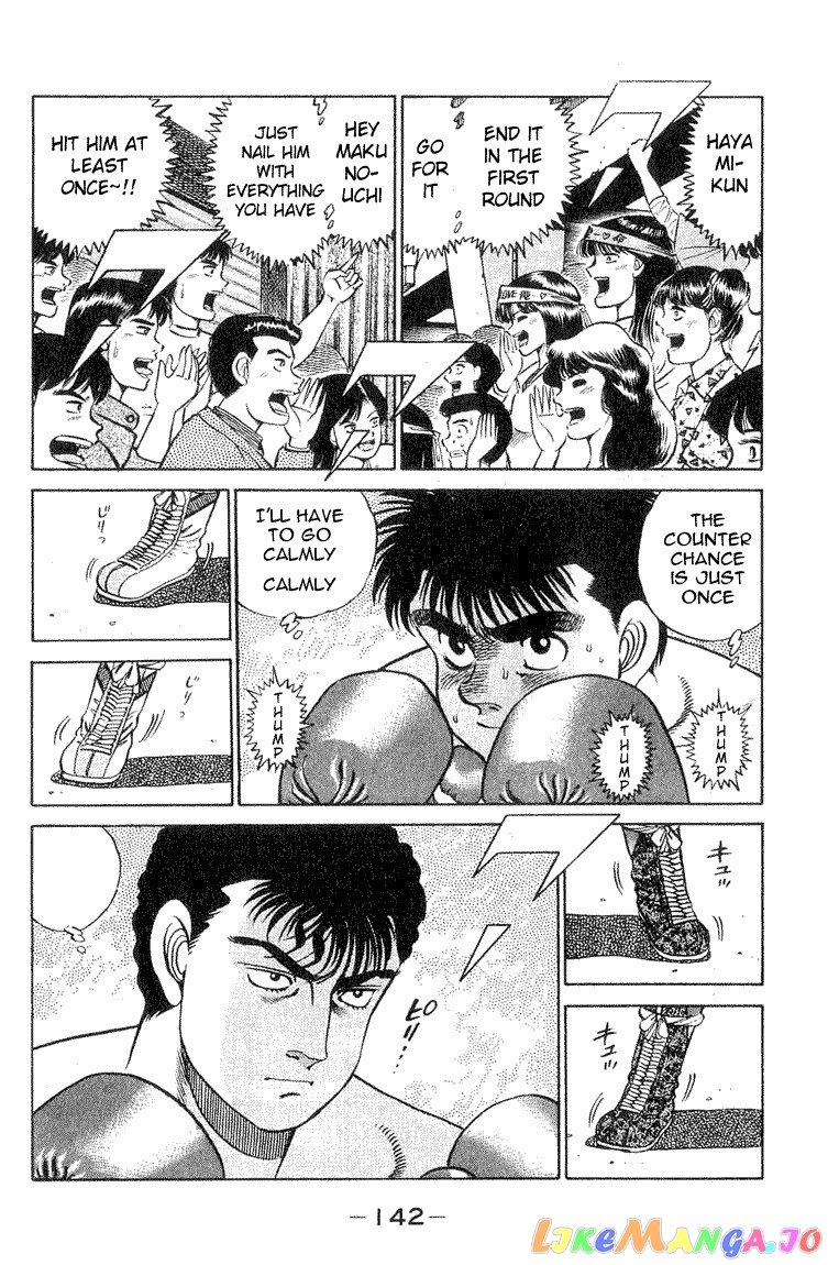 Hajime no Ippo Chapter 58 - page 16
