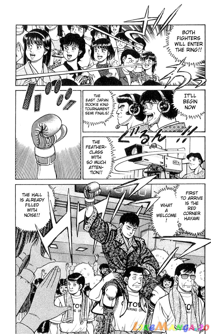 Hajime no Ippo Chapter 58 - page 4