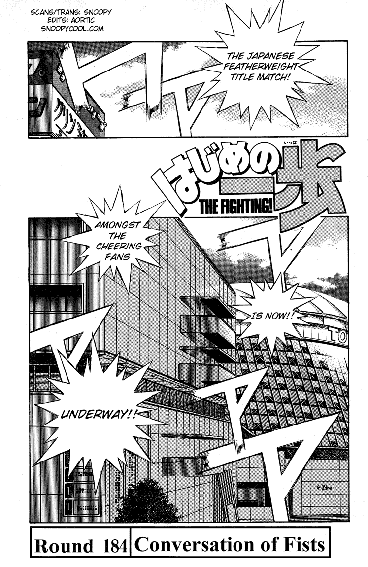 Hajime no Ippo Chapter 184 - page 1