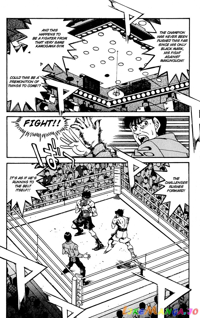 Hajime no Ippo Chapter 285 - page 3