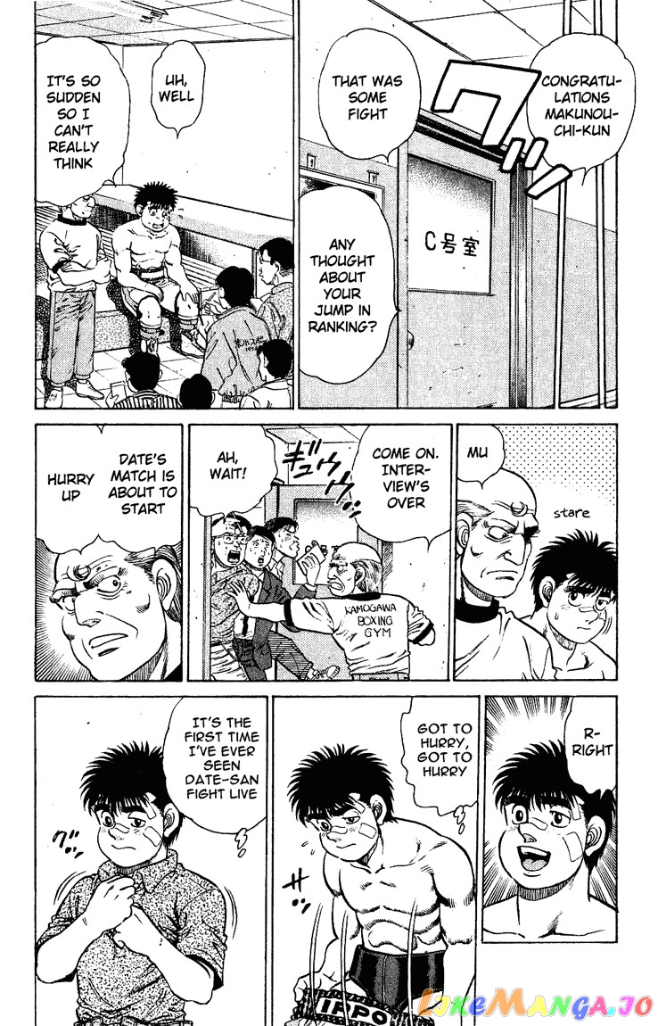 Hajime no Ippo Chapter 124 - page 11