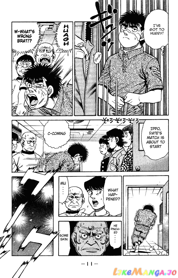 Hajime no Ippo Chapter 124 - page 12