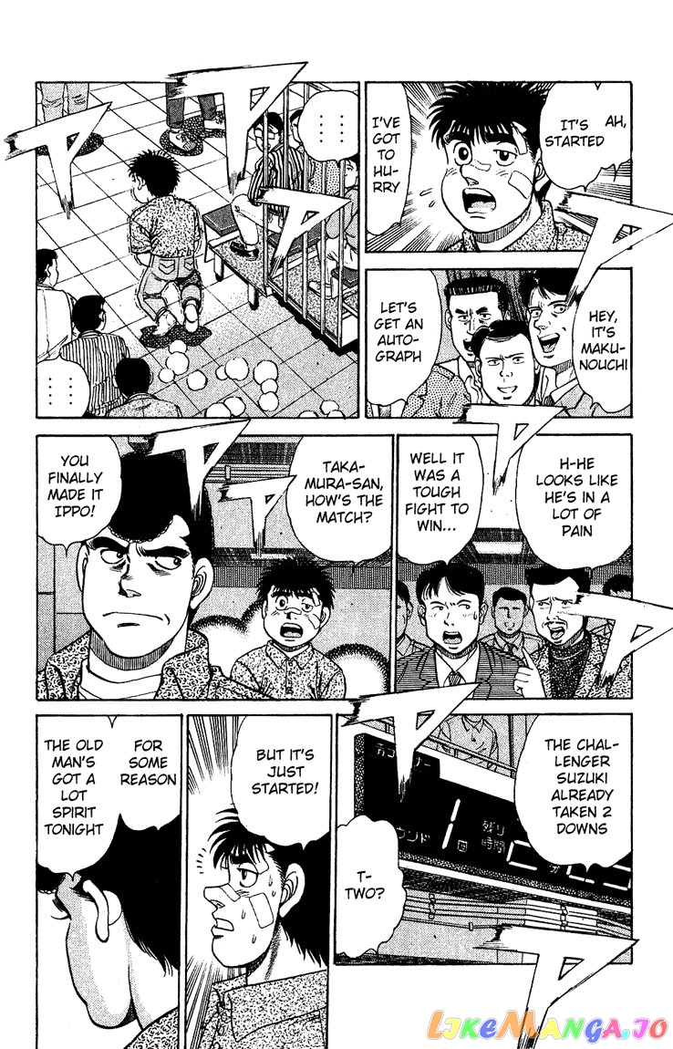 Hajime no Ippo Chapter 124 - page 13