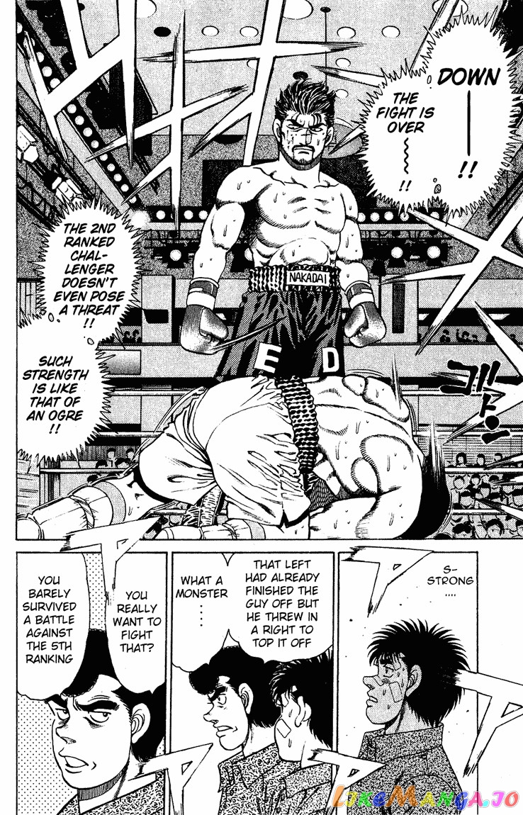 Hajime no Ippo Chapter 124 - page 17