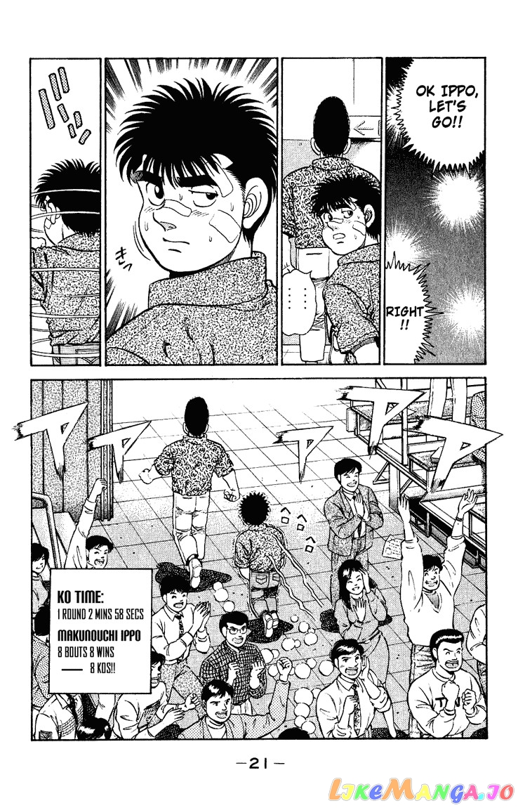 Hajime no Ippo Chapter 124 - page 22
