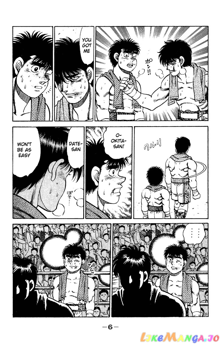 Hajime no Ippo Chapter 124 - page 7