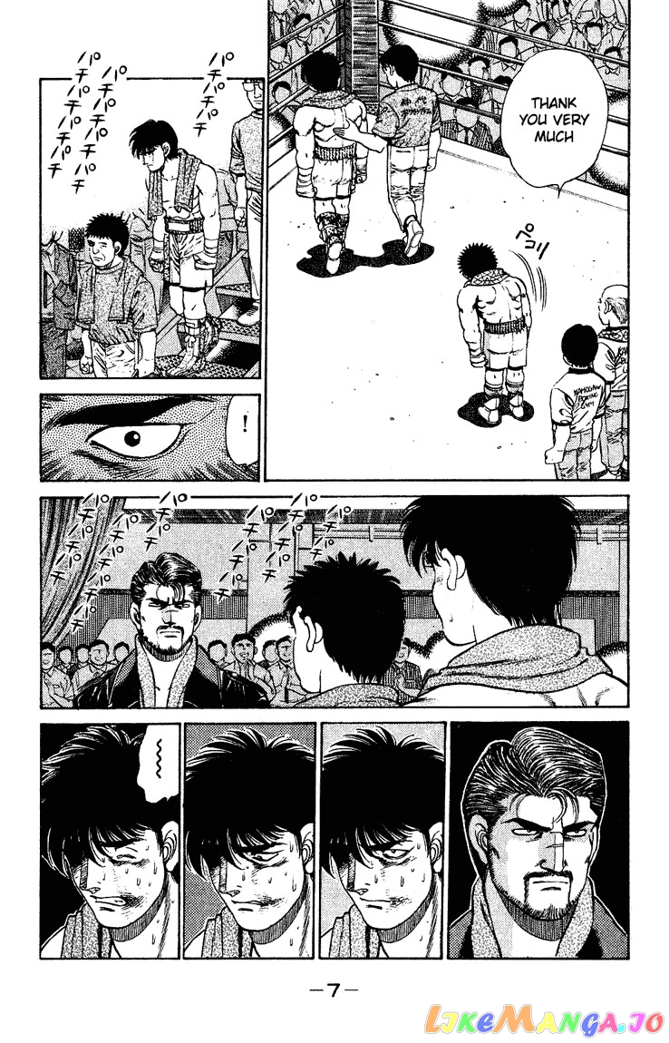 Hajime no Ippo Chapter 124 - page 8