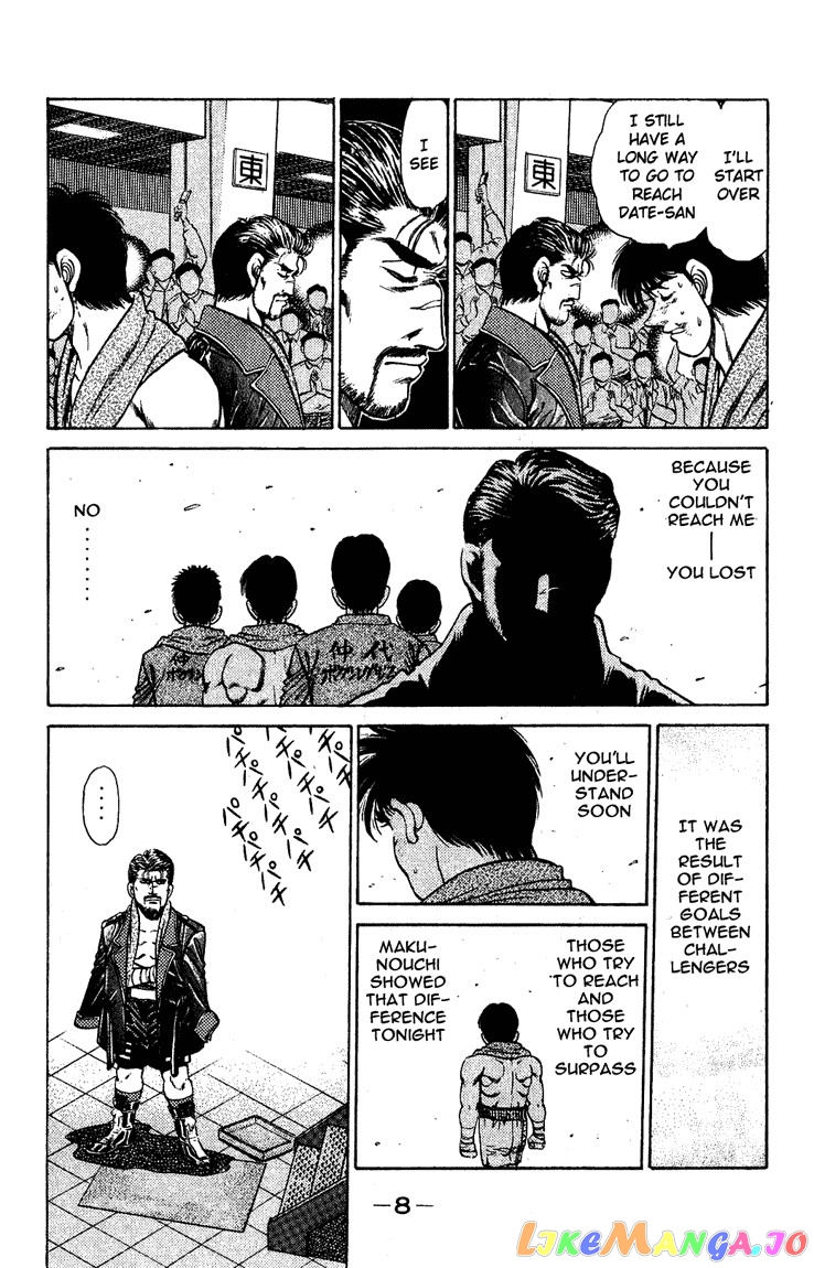 Hajime no Ippo Chapter 124 - page 9