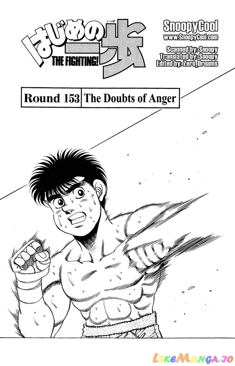 Hajime no Ippo Chapter 153 - page 1