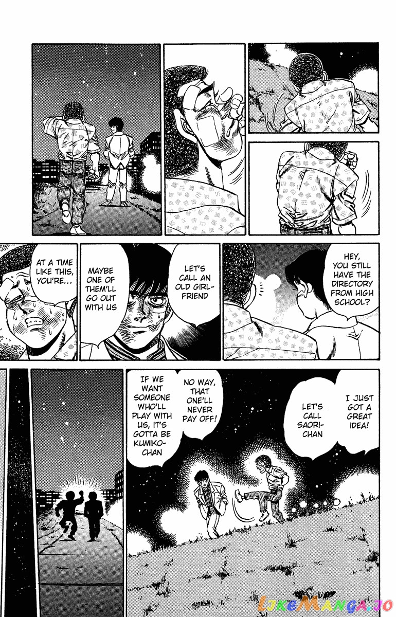 Hajime no Ippo Chapter 153 - page 11