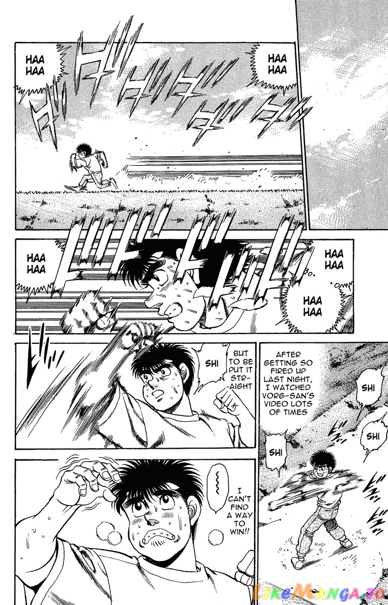 Hajime no Ippo Chapter 153 - page 12