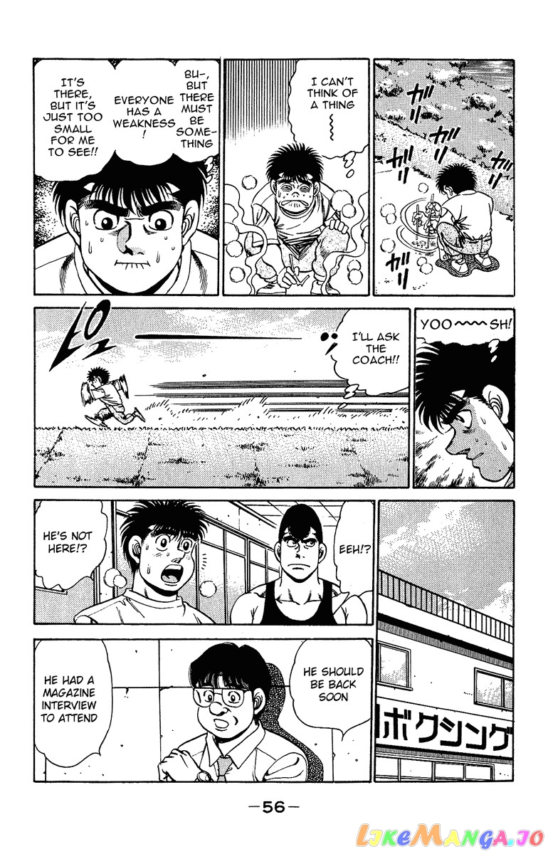 Hajime no Ippo Chapter 153 - page 14