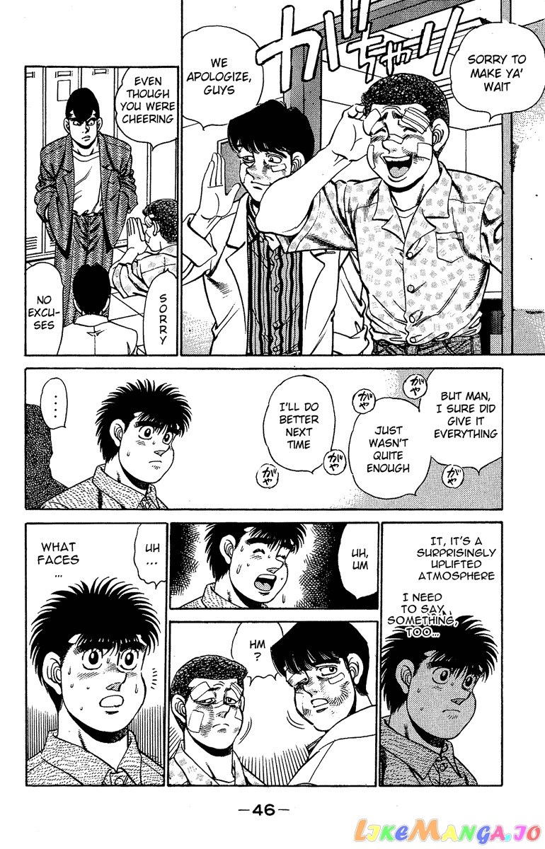Hajime no Ippo Chapter 153 - page 4