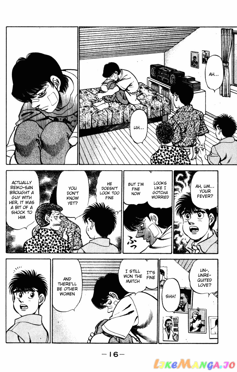Hajime no Ippo Chapter 215 - page 17