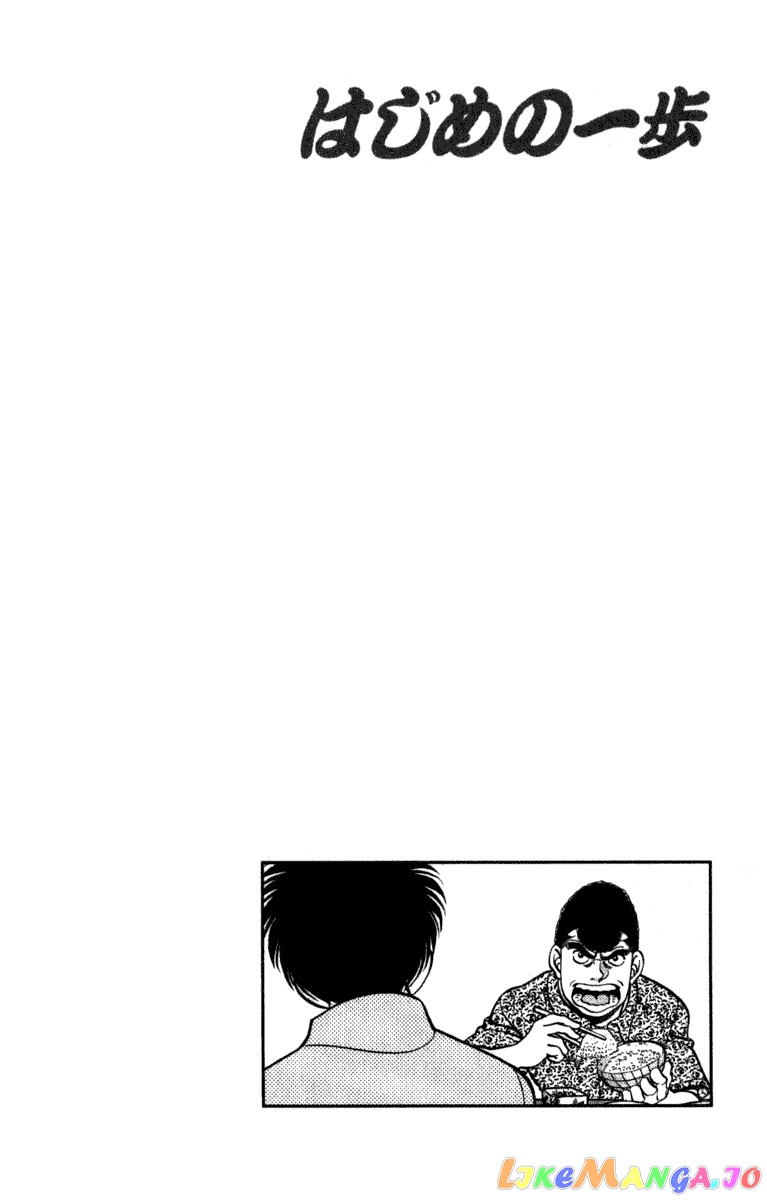 Hajime no Ippo Chapter 215 - page 23