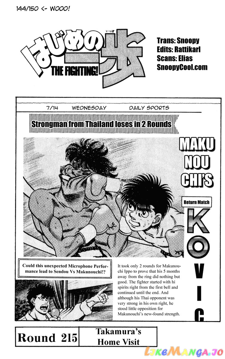 Hajime no Ippo Chapter 215 - page 4
